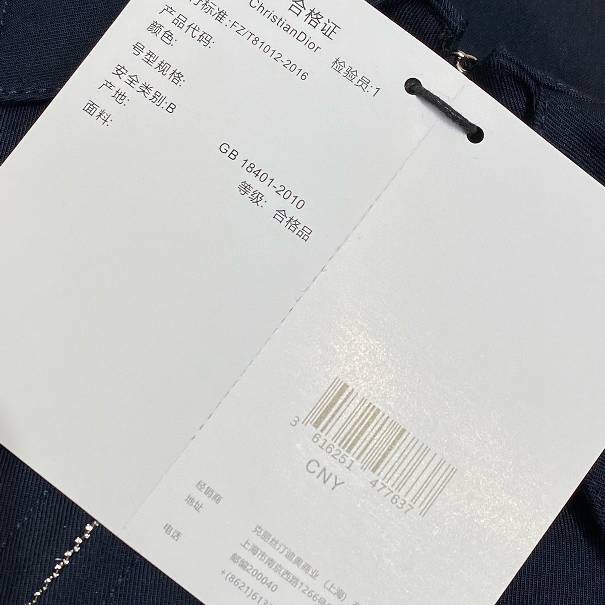 CD JACKET