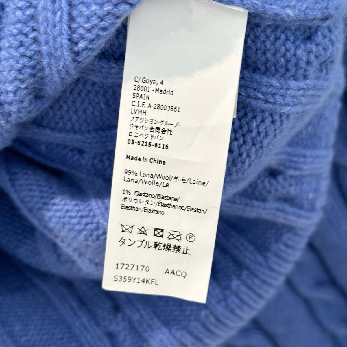 LOEW SWEATER