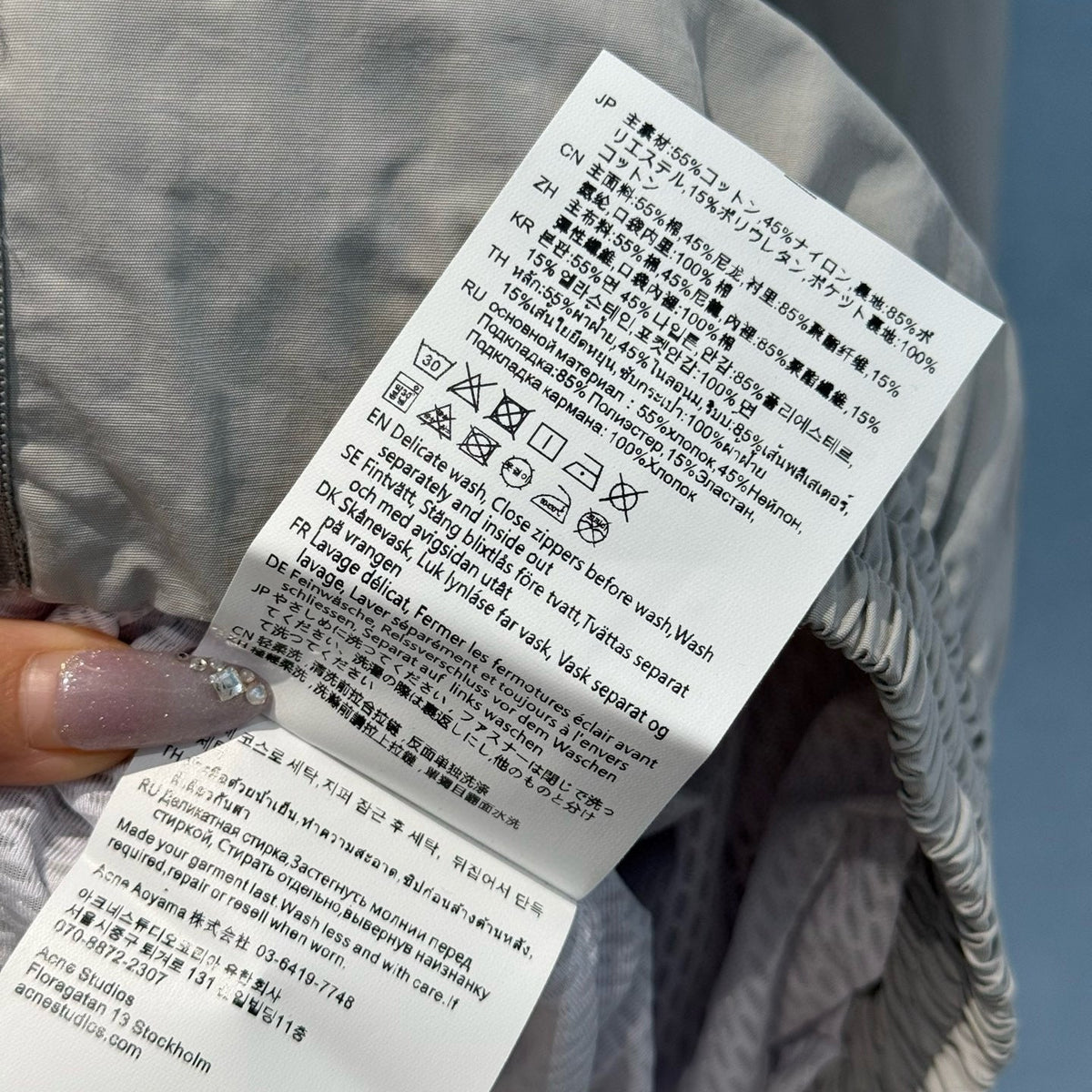 ACNE JACKET