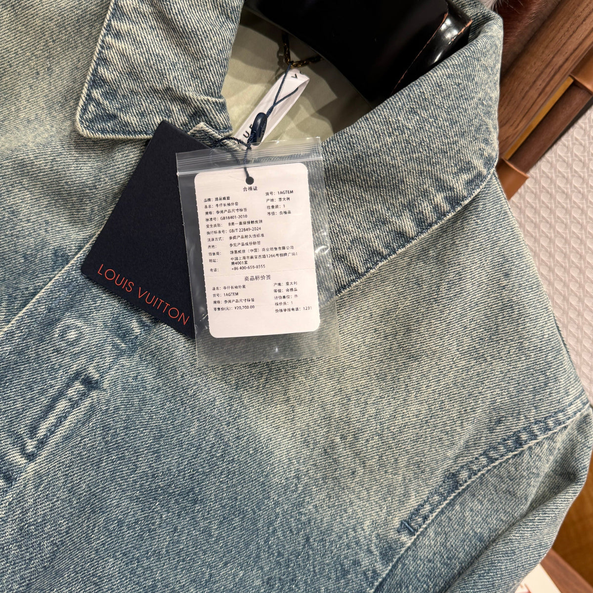 LOU DENIM JACKET