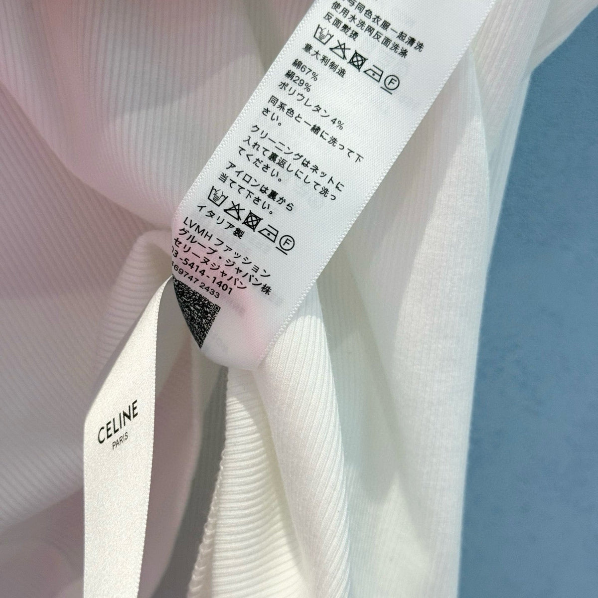 CEL TANK TOP