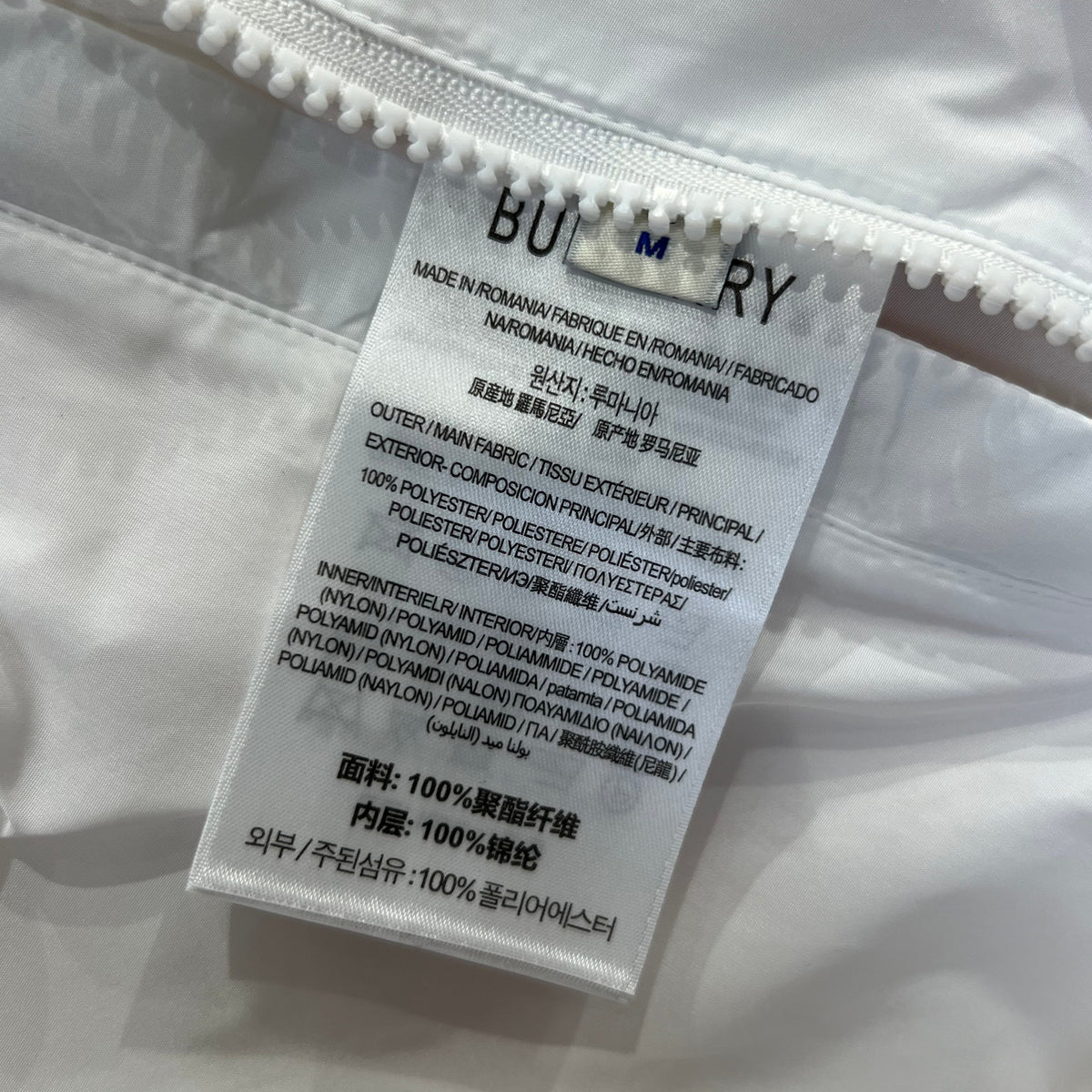 BBR WINDBREAKER