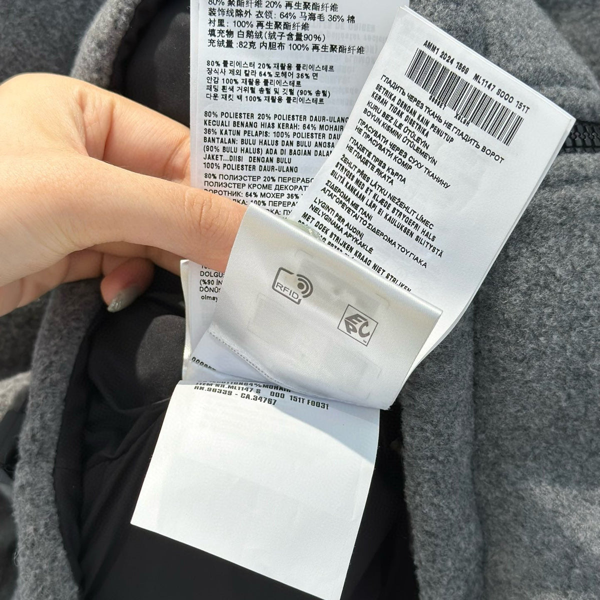 MIU M JACKET
