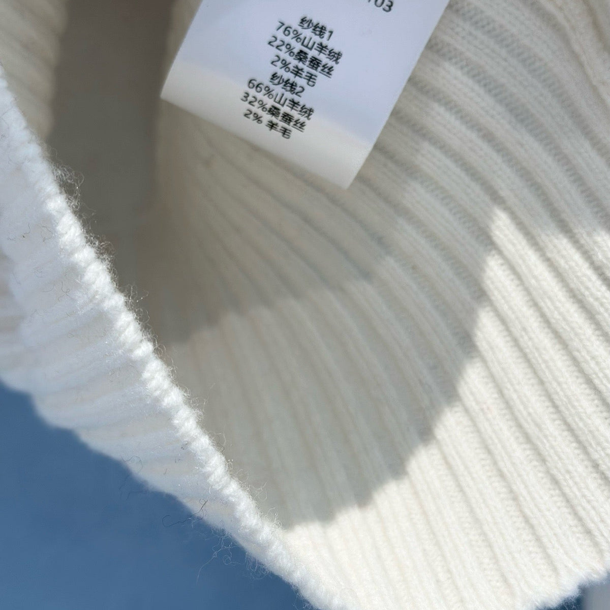 CD SWEATER