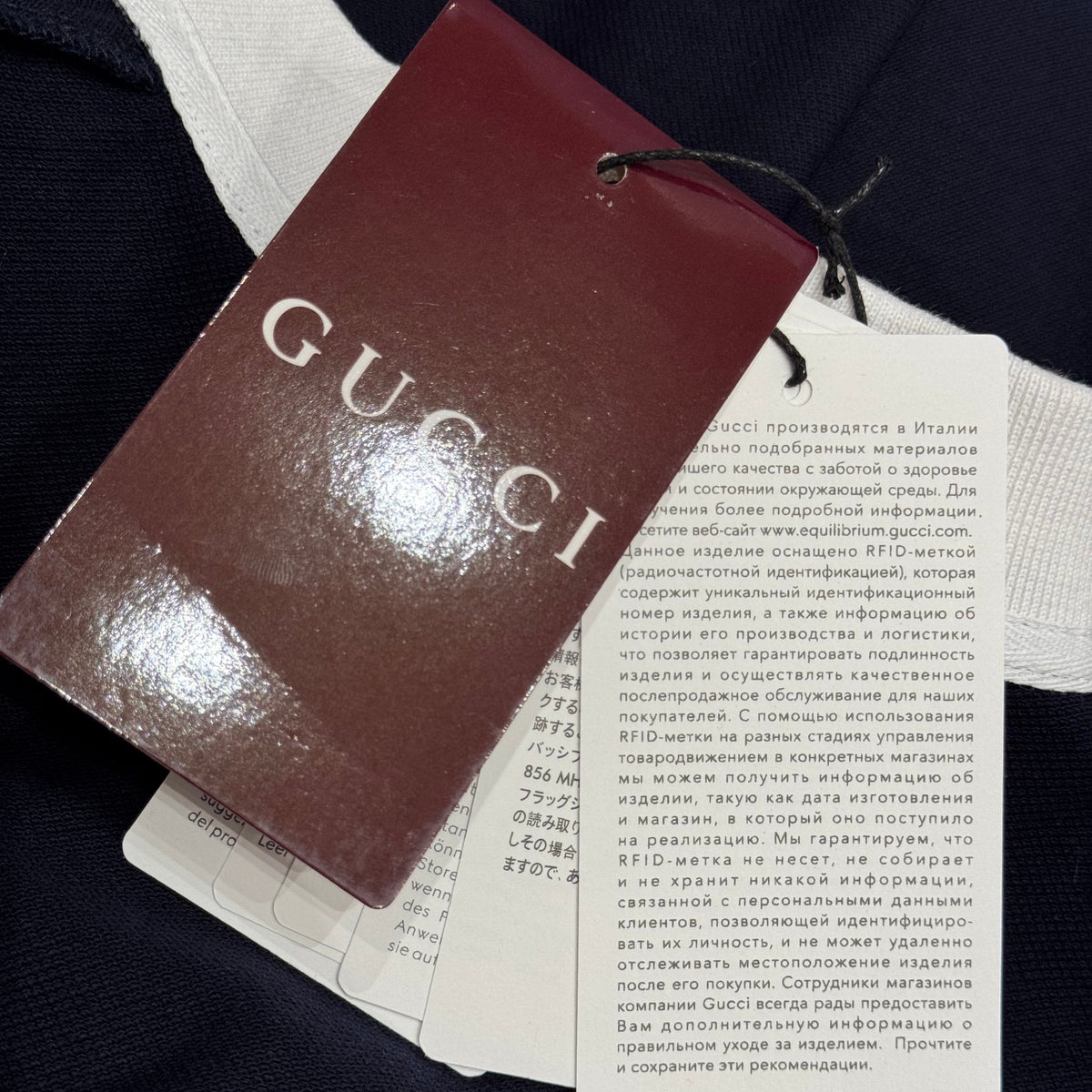 GG POLO SHIRT