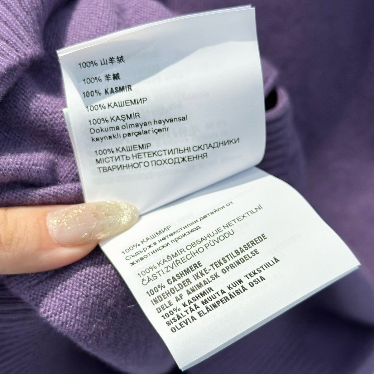MIU M CARDIGAN