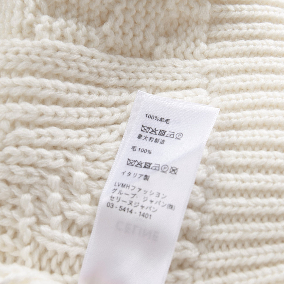 CEL SWEATER