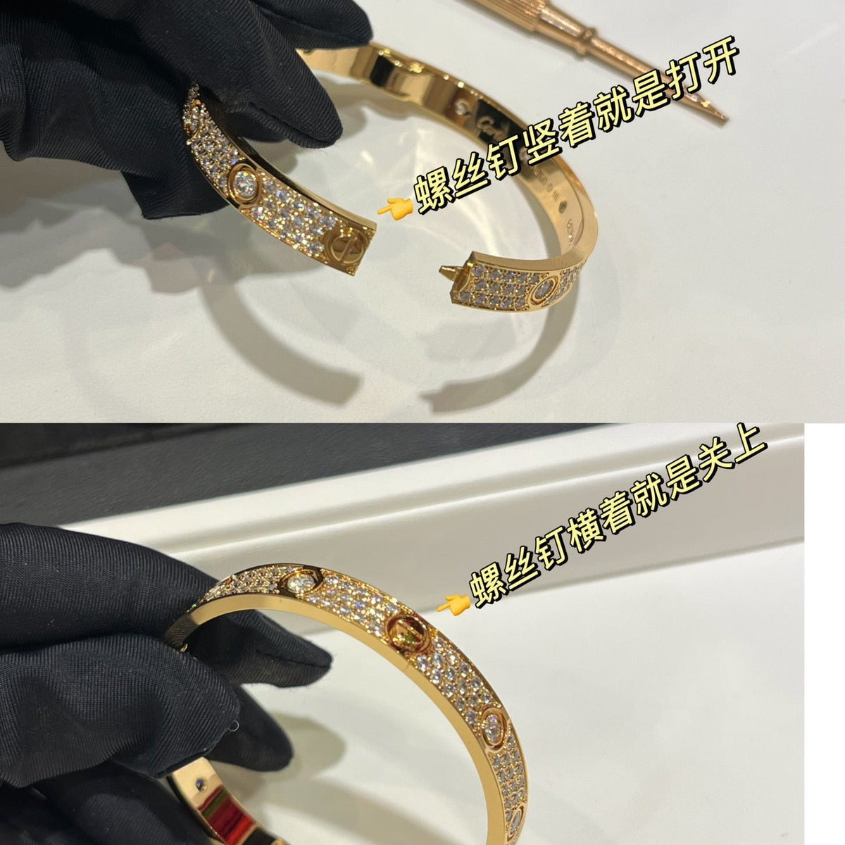CARTIER BRACELET