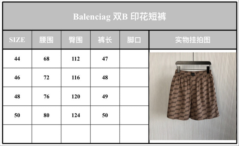 Balenciaga clothes Clothes - 325