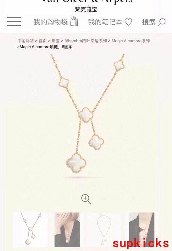 Van Cleef & Arples Jewelry