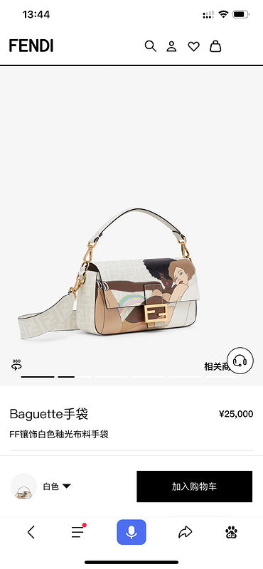 PHA - PHAE Bags - 260