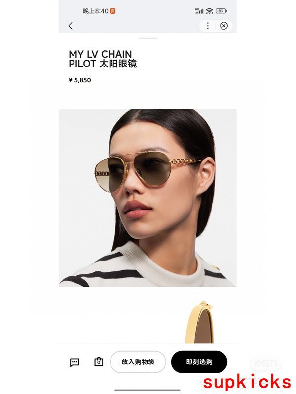 Louis Vuittion Luxury Sunglasses