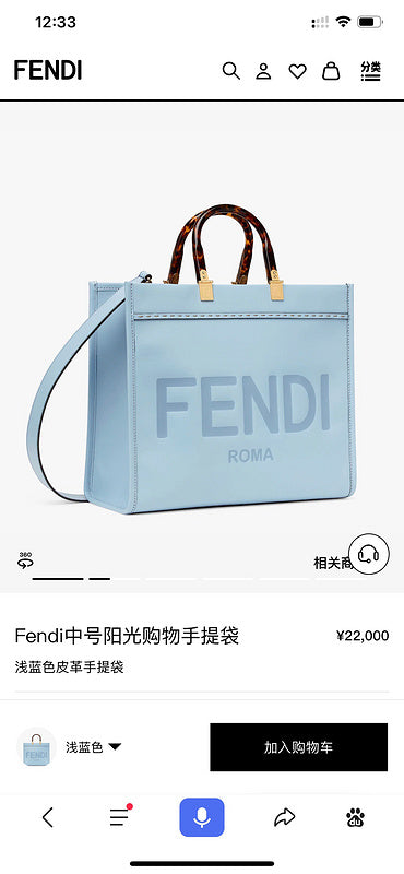 PHA - PHAE Bags - 299
