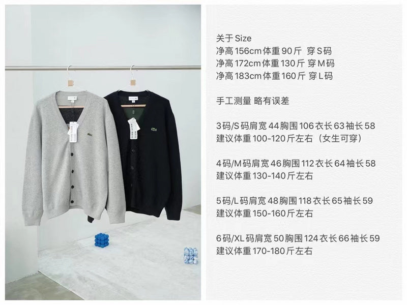 Lacoste Clothes