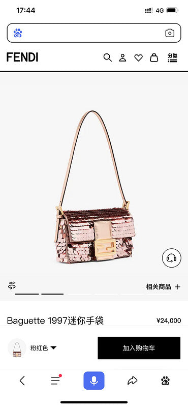 PHA - PHAE Bags - 287
