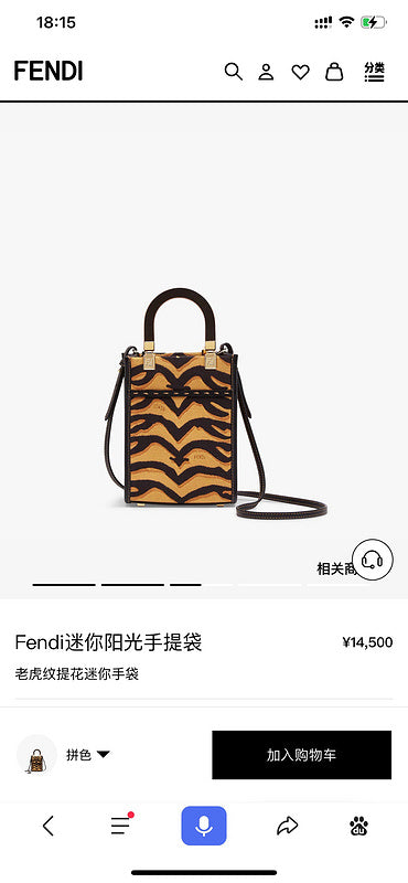 PHA - PHAE Bags - 302