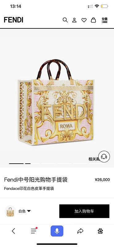 PHA - PHAE Bags - 264