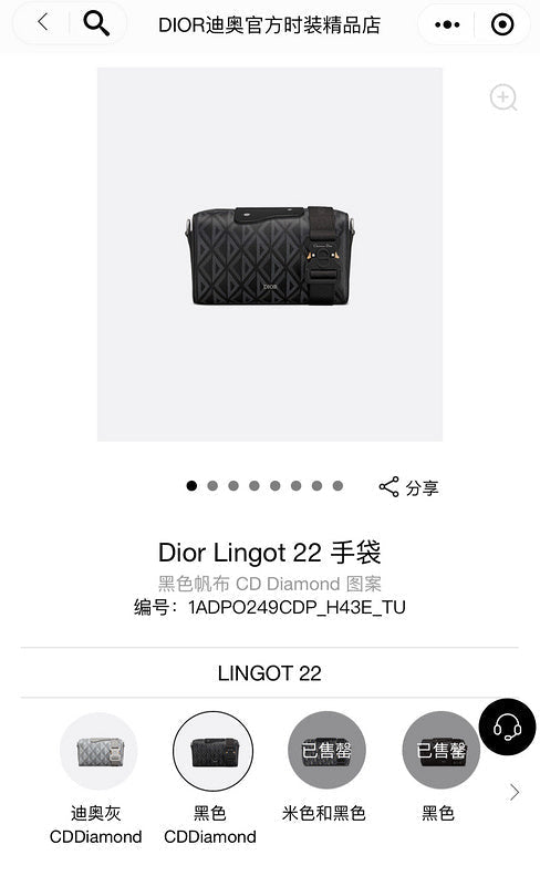 PHA - DOR Bags - 457