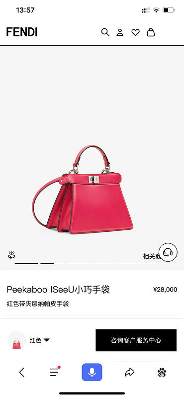 PHA - PHAE Bags - 325