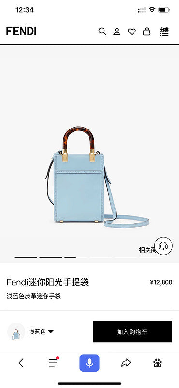 PHA - PHAE Bags - 300