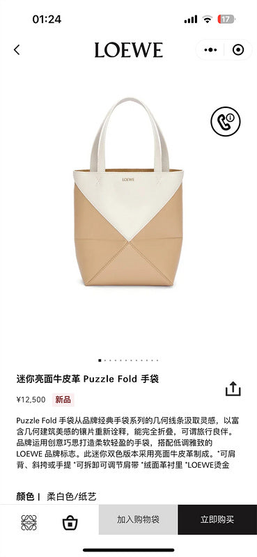 PHA - LWO Bags - 016