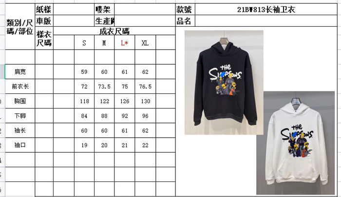 Balenciaga clothes Clothes - 396