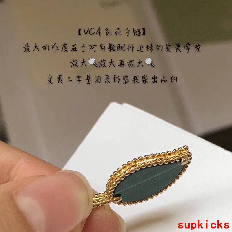 Van Cleef & Arples Jewelry