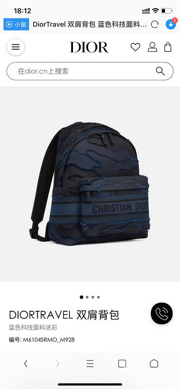 PHA - DOR Bags - 519