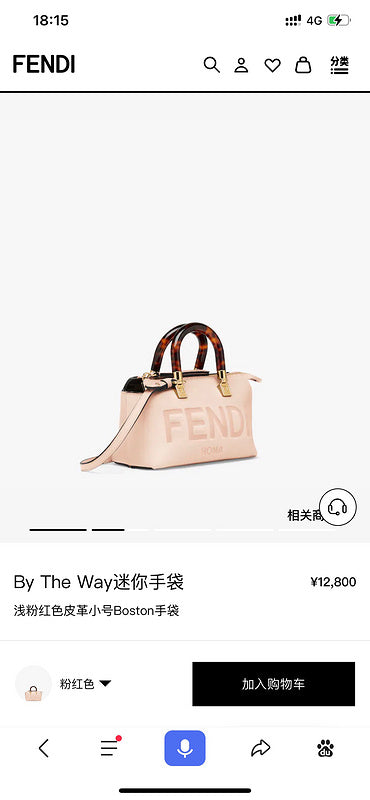 PHA - PHAE Bags - 258