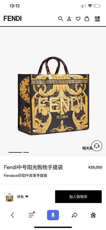 PHA - PHAE Bags - 264