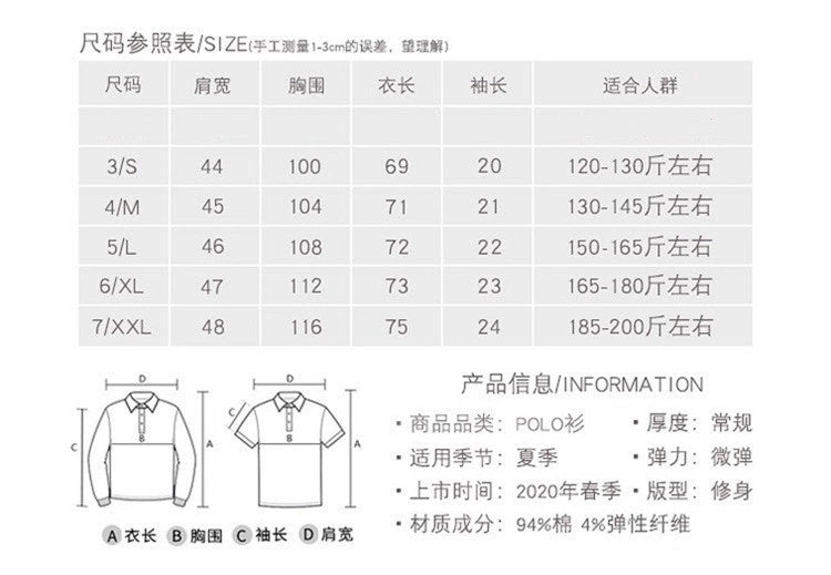 Lacoste Clothes