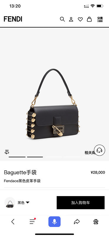 PHA - PHAE Bags - 285