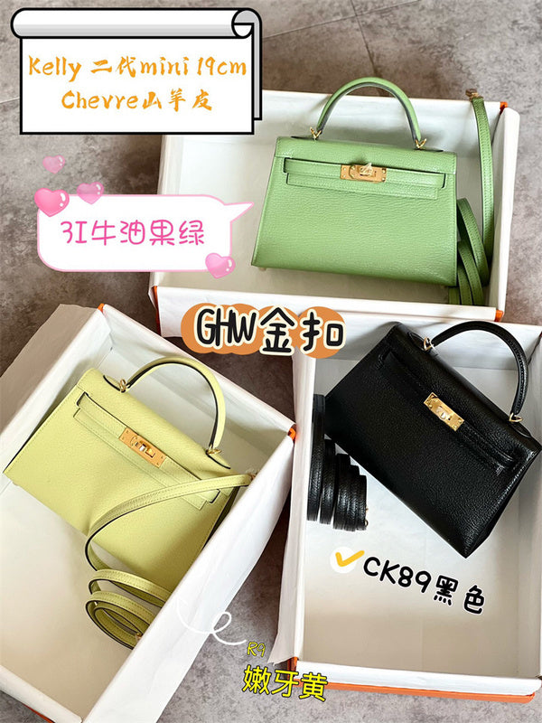 PHA - HMS Bags - 868