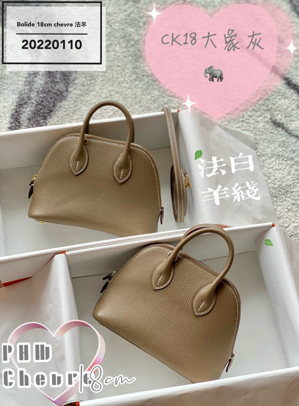 PHA - HMS Bags - 1789