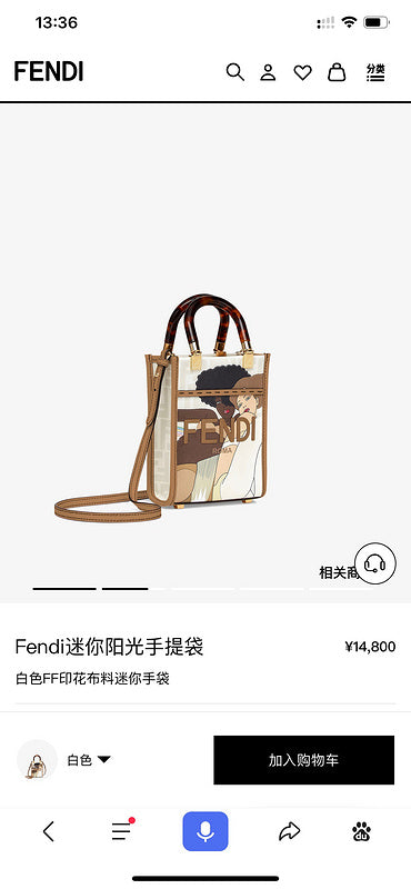 PHA - PHAE Bags - 259