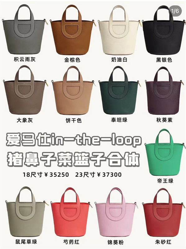 PHA - HMS Bags - 259