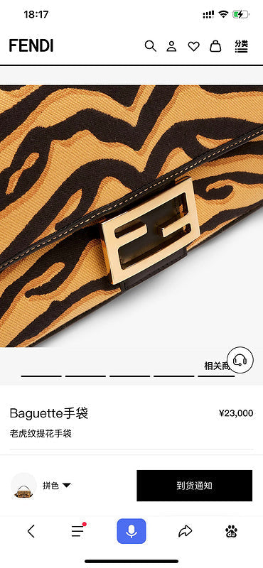 PHA - PHAE Bags - 305