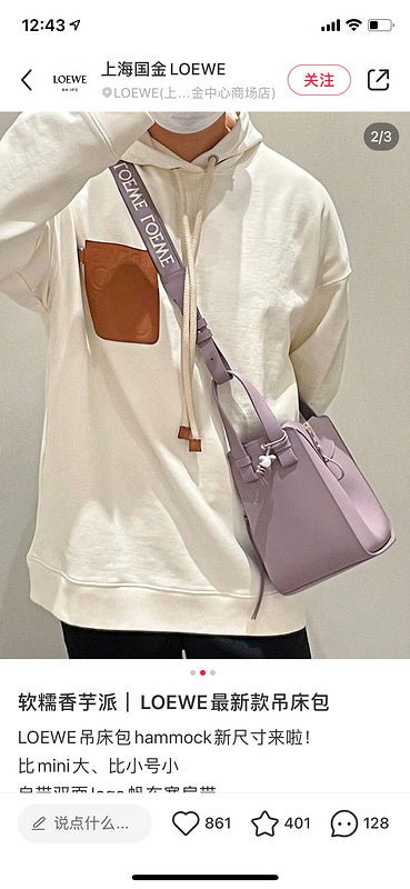 PHA - LWO Bags - 111