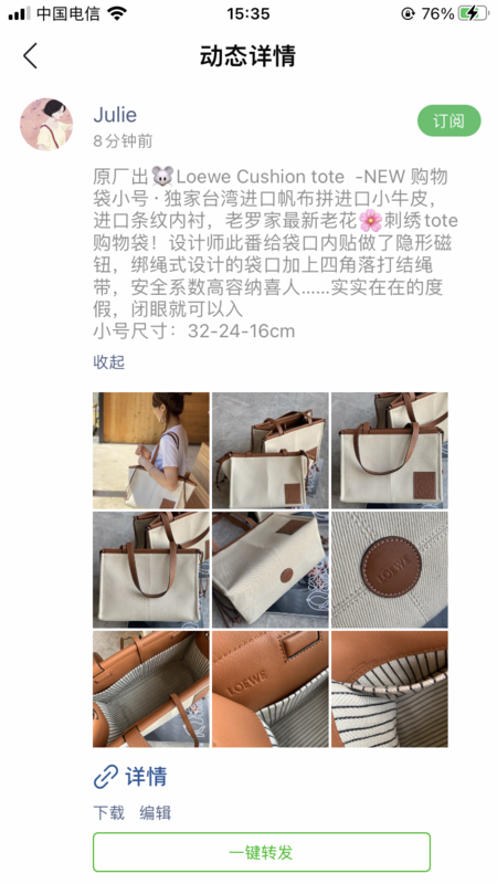 PHA - LWO Bags - 101