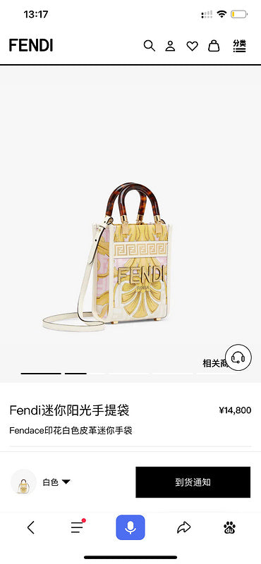 PHA - PHAE Bags - 263