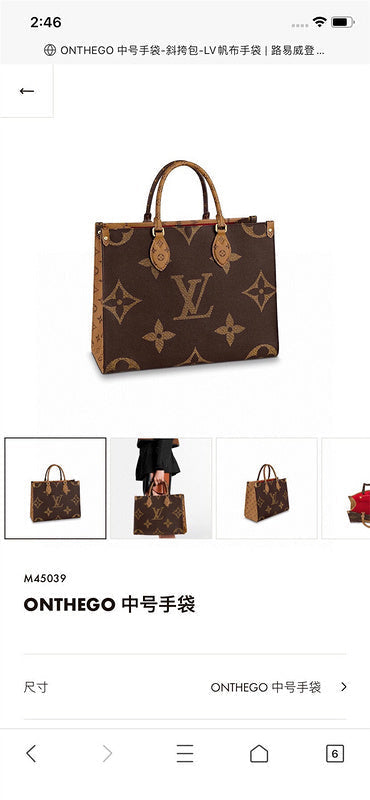 PHA - LOV Bags - 150