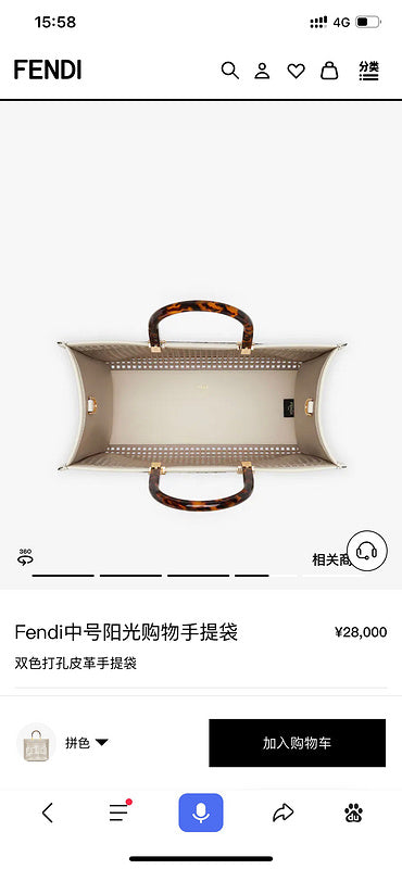 PHA - PHAE Bags - 261