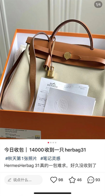 PHA - HMS Bags - 032