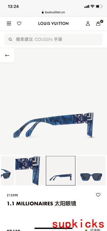 Louis Vuittion Luxury Sunglasses