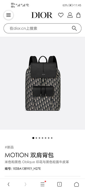 PHA - DOR Bags - 527