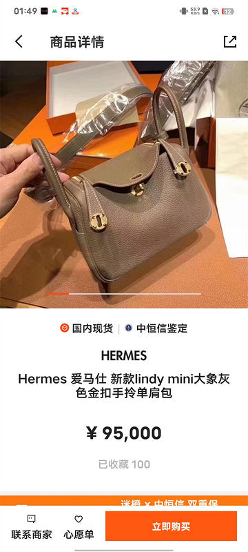 PHA - HMS Bags - 001