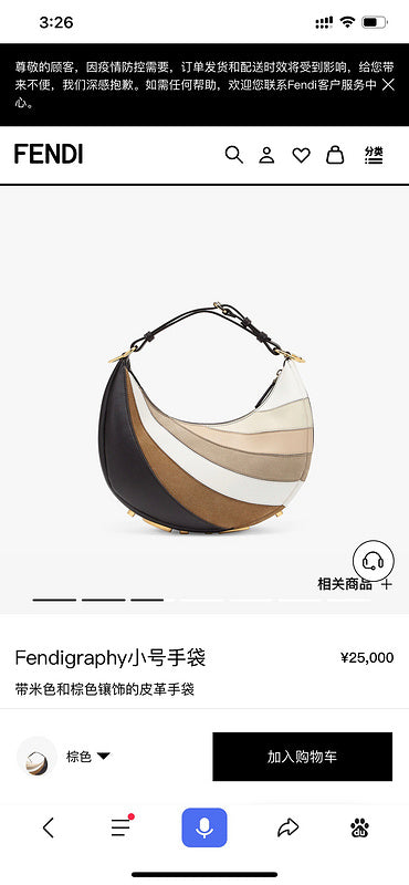 PHA - PHAE Bags - 347