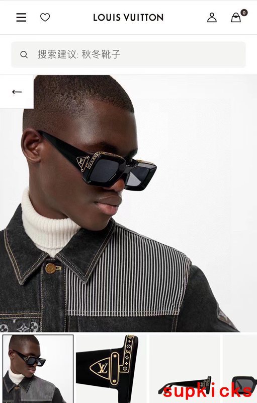 Louis Vuittion Luxury Sunglasses