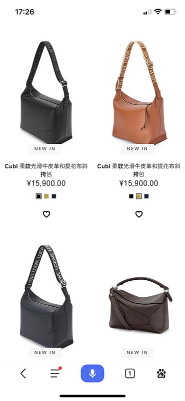 PHA - LWO Bags - 182