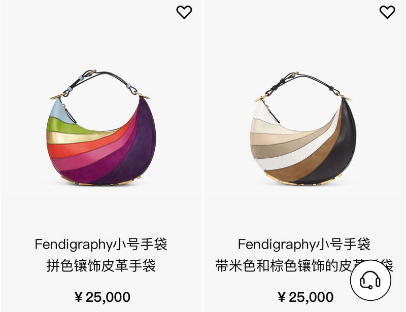 PHA - PHAE Bags - 313